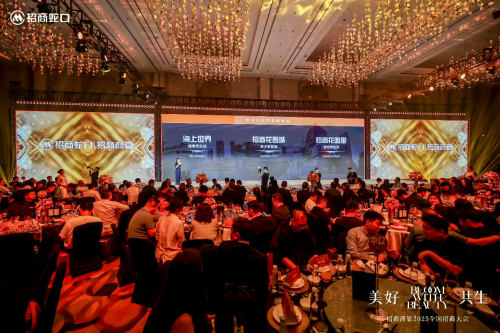 金牛王 从空间重构到价值共创，招商商管聚力勾勒美好共赢新生态