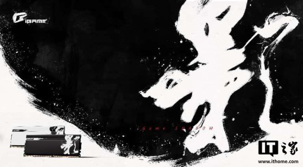 中盛投资 七彩虹推出 iGame 影 II DDR5 旗舰 RAM 内存条：国风水墨字外观