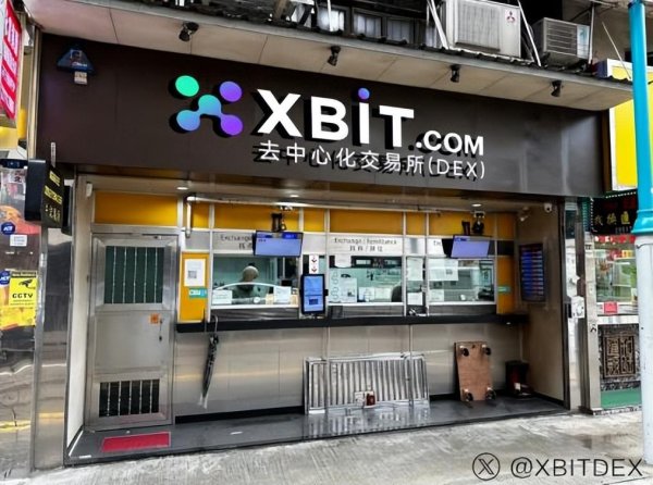 倍加网配资 加密货币最新动态:银行业拥抱数字资产XBIT平台迎发展机遇