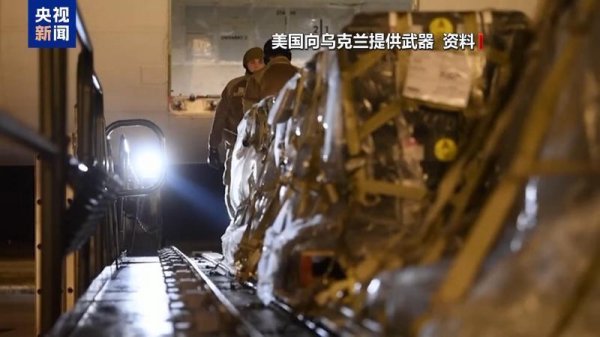 赣州达慧 美国批准向乌克兰出售一批榴弹炮