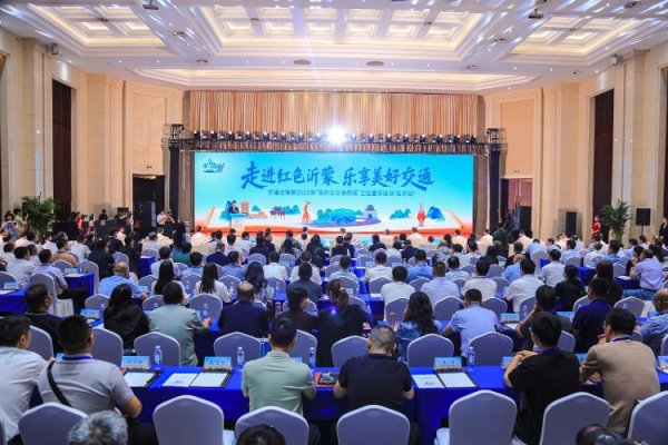 广升网 2025年“我的公交我的城”主题宣传活动在山东临沂启动