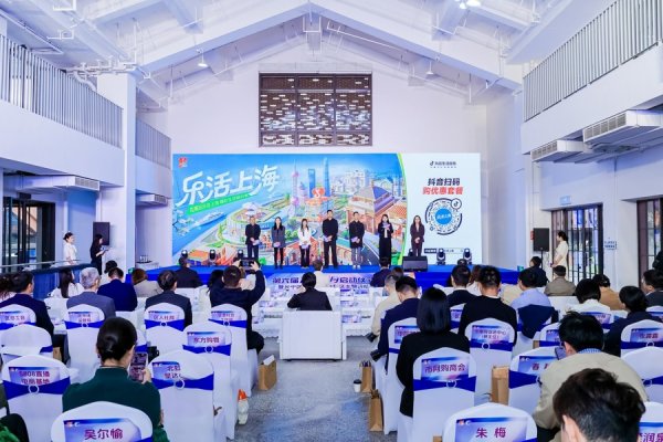 新宝配资 第六届“11直播月”启动，今年以来上海直播零售额同比增长近20%